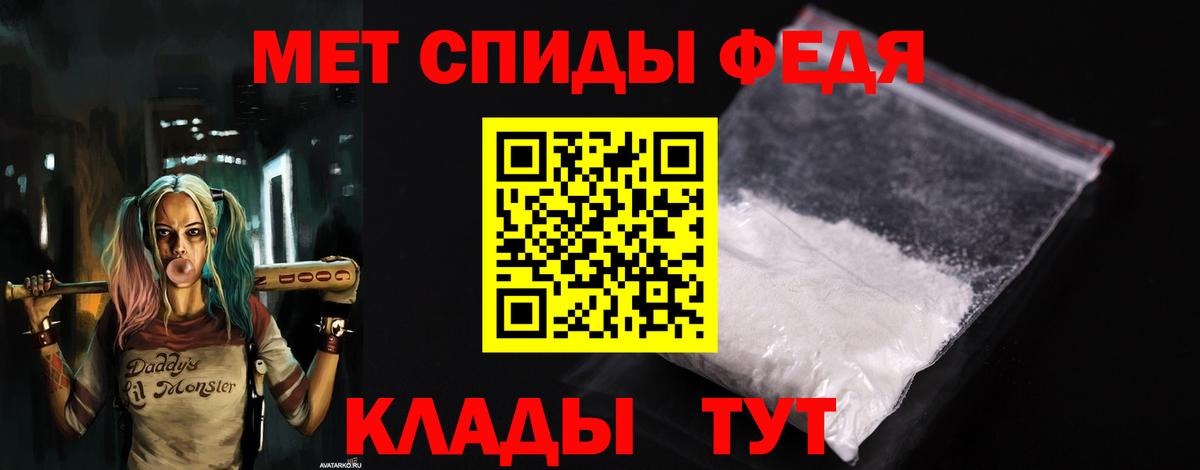 АМФ Розовый Губаха