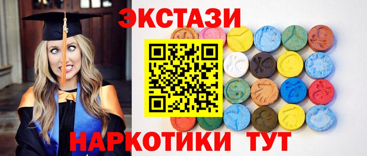 Губаха  Экстази louis Vuitton  Экстази  Вход с VPN 