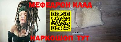 соль ск Заволжье