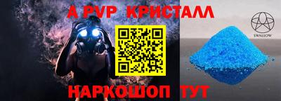 соль ск Заволжье