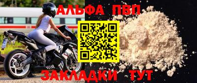 COCAINE Жуковский