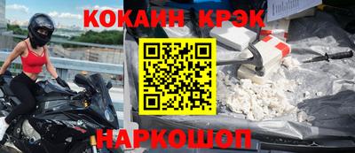 соль ск Заволжье