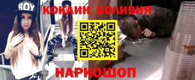 COCAINE Жуковский