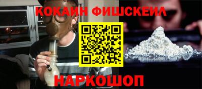 COCAINE Жуковский