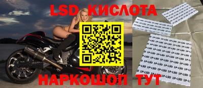 каннабис Заводоуковск