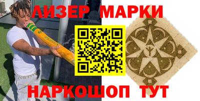 каннабис Заводоуковск