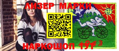 соль ск Заволжье