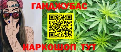 соль ск Заволжье