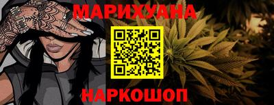 каннабис Заводоуковск