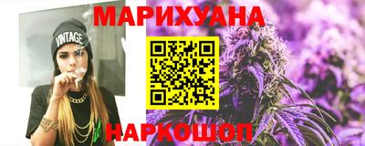 каннабис Заводоуковск