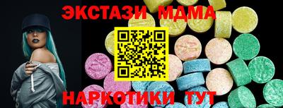марки lsd Ипатово