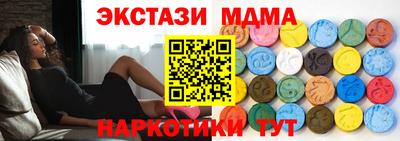 марки lsd Ипатово