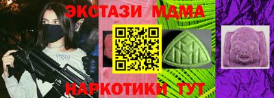 каннабис Заводоуковск