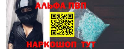 марки lsd Ипатово