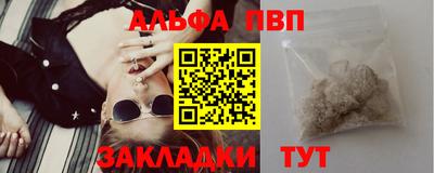 соль ск Заволжье