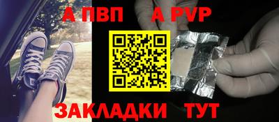 стаф Ирбит