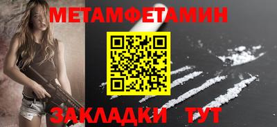 марки lsd Ипатово