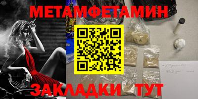 соль ск Заволжье