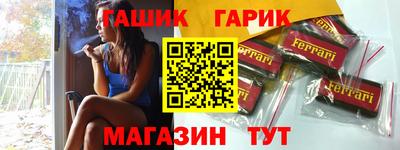 соль ск Заволжье