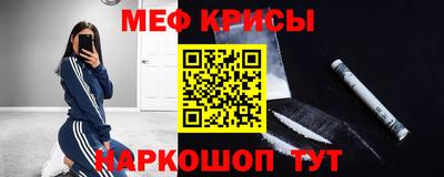стаф Ирбит