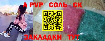 COCAINE Жуковский