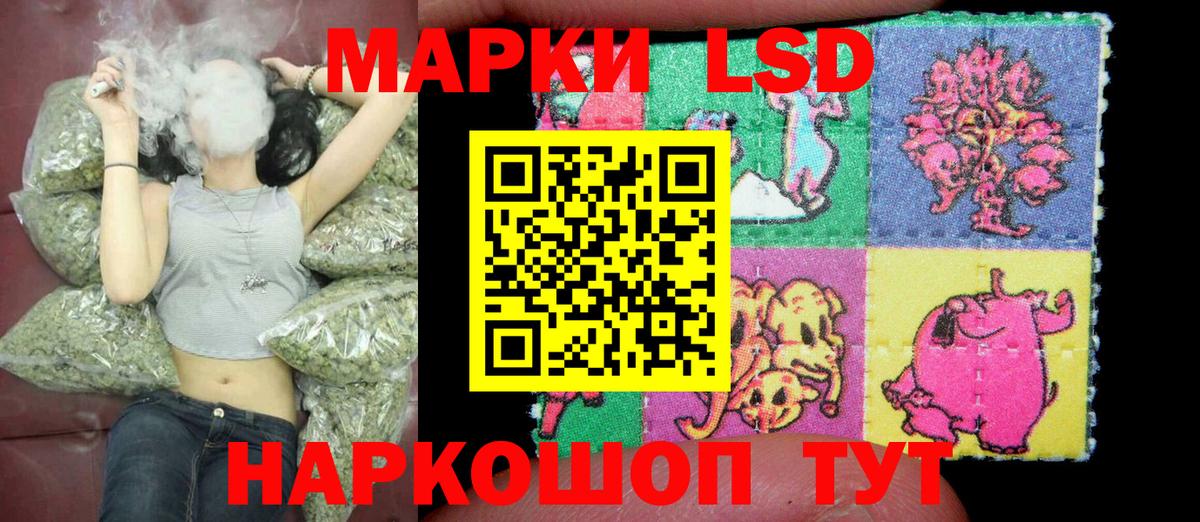 Марки NBOMe 1,5мг  Марки NBOMe 1,5мг  Губаха  Вход с VPN 