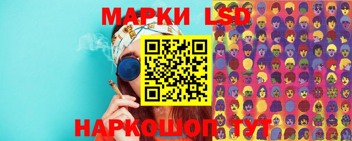 Наркотические марки 1500мкг Губаха