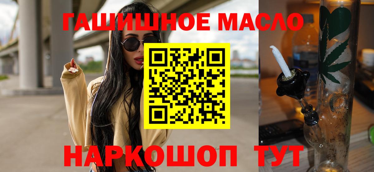 ТГК Wax Губаха